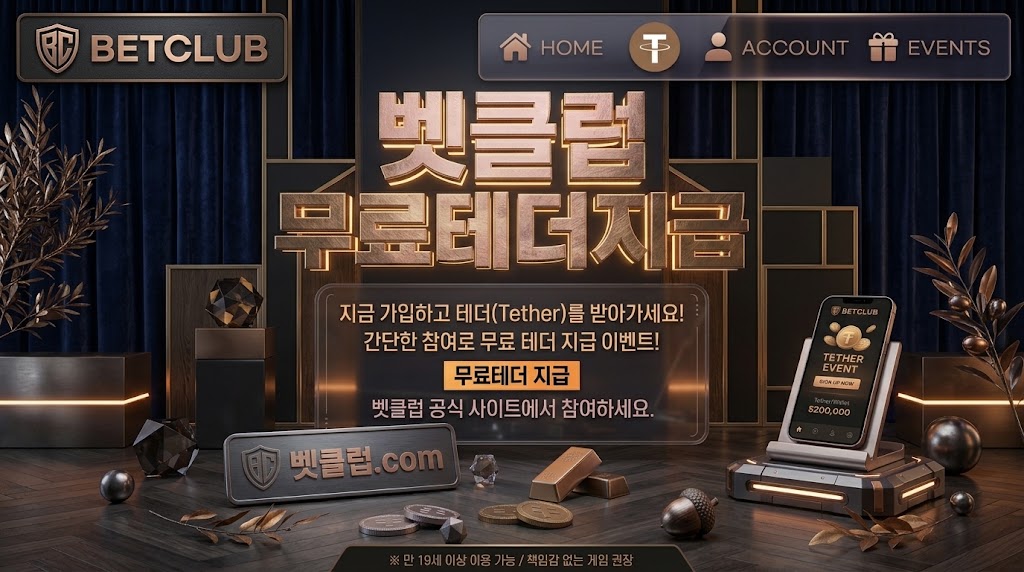 스포츠 정보의 신뢰성 확인과 피해예방을 안내하는 스포츠 베팅 사이트 메이저가이드 메인 이미지 - 축구와 야구 경기 기록을 확인하며 합법 이용 기준과 개인정보 보호 점검표를 살펴보는 스포츠 정보 안내 화면